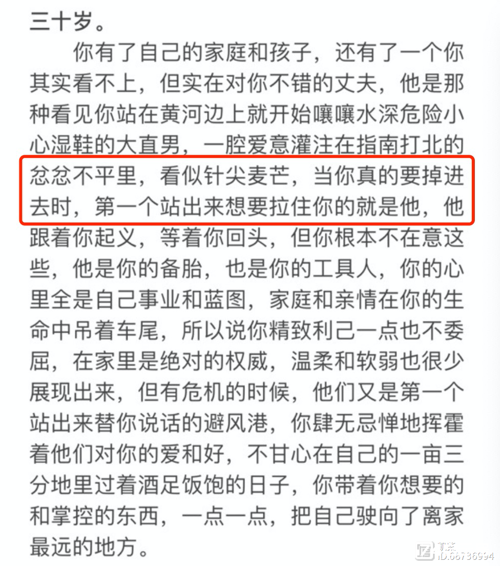 “婚后另一半心里，有了其他人怎么办？”：这世上，没有不出轨的伴侣