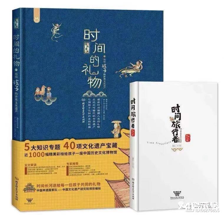 读这几套书，让孩子拥有不一样的世界观