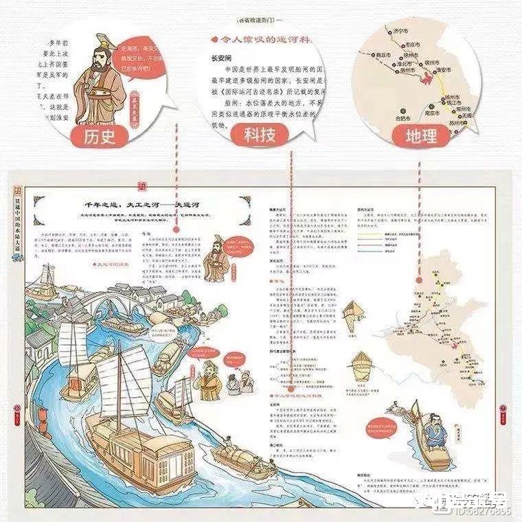 读这几套书，让孩子拥有不一样的世界观