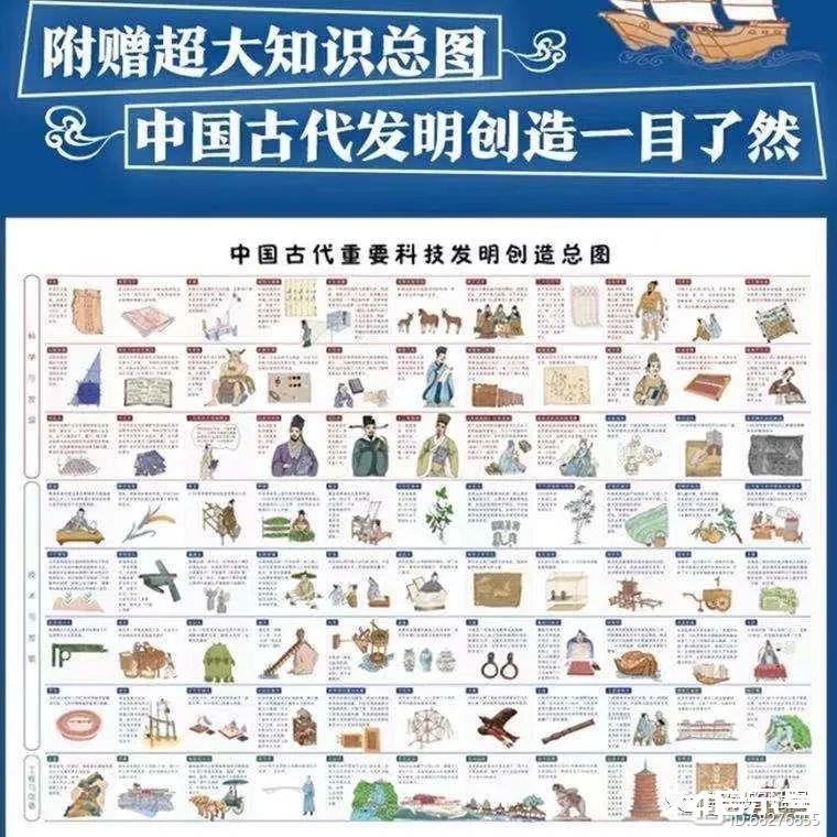 读这几套书，让孩子拥有不一样的世界观