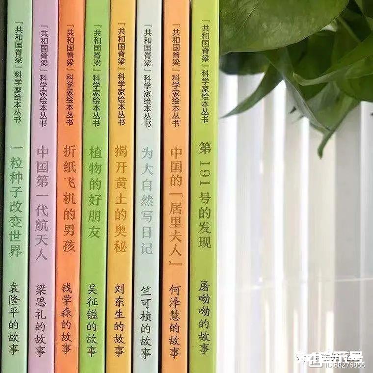 读这几套书，让孩子拥有不一样的世界观