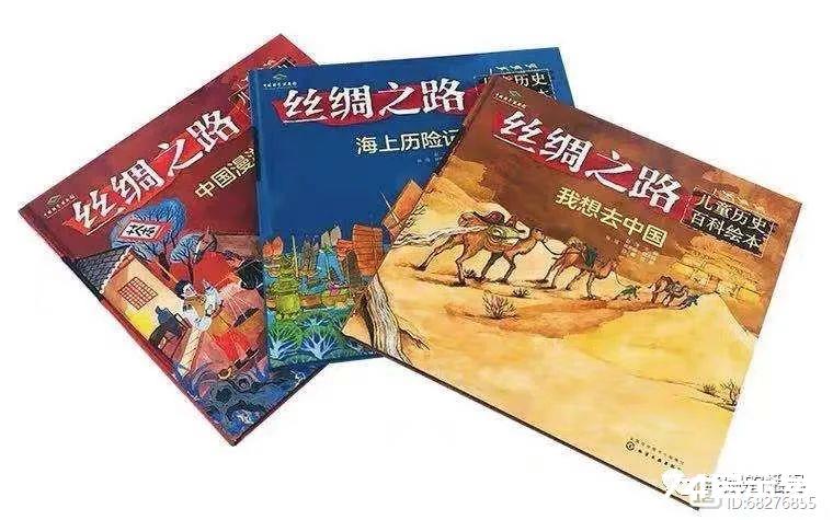 读这几套书，让孩子拥有不一样的世界观