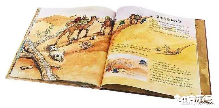 读这几套书，让孩子拥有不一样的世界观