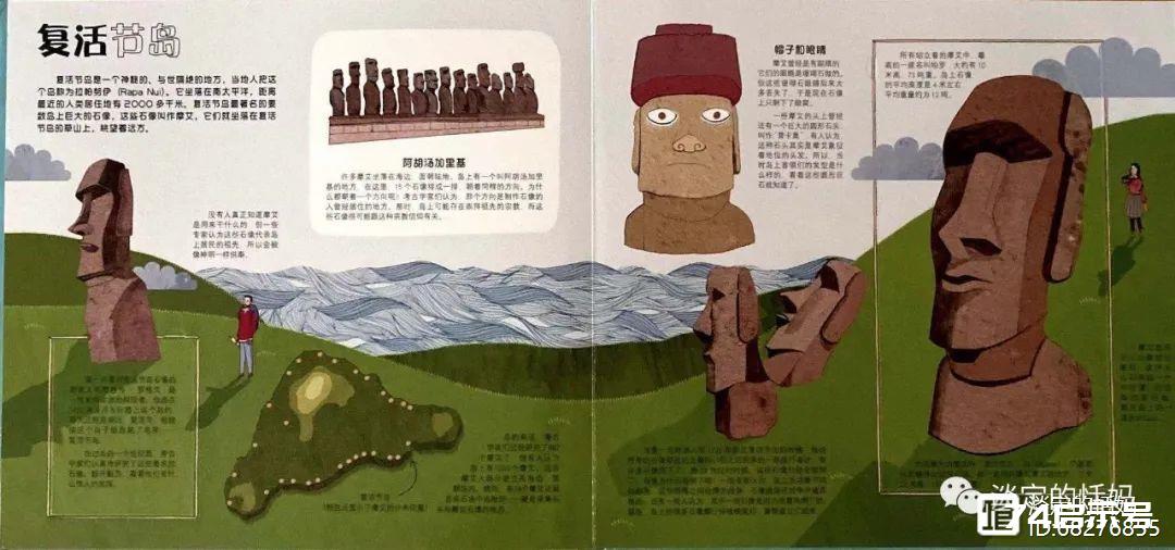 读这几套书，让孩子拥有不一样的世界观