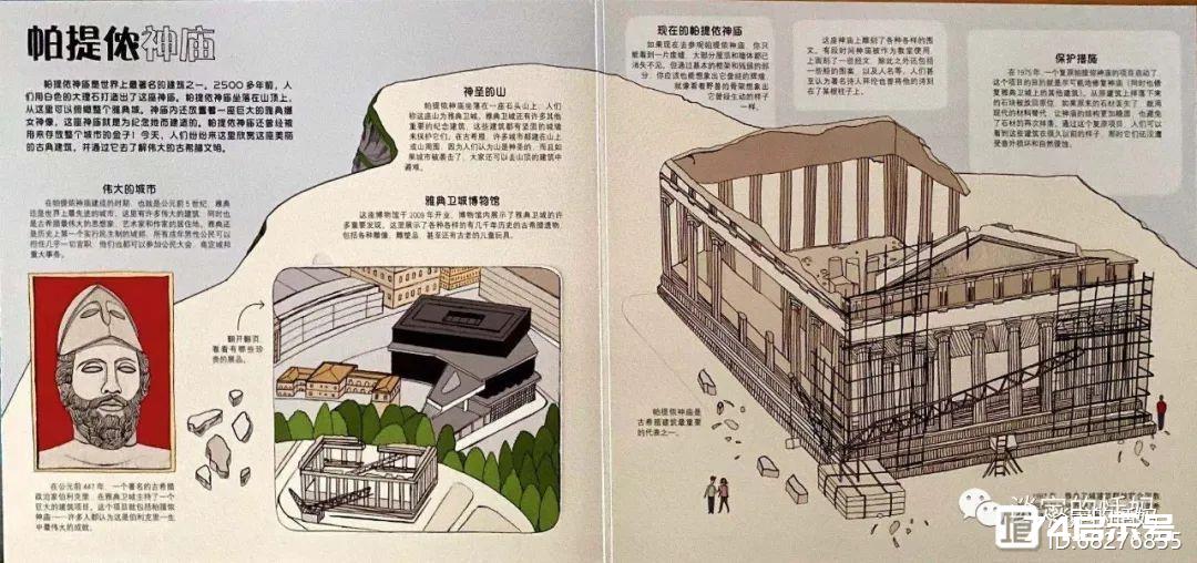 读这几套书，让孩子拥有不一样的世界观