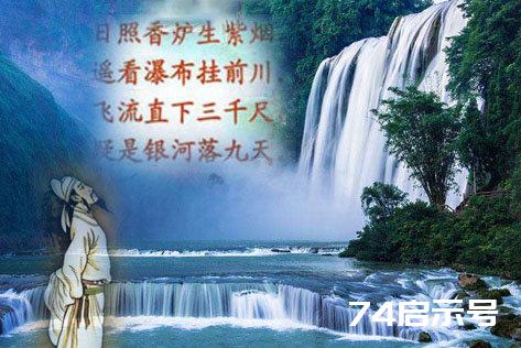 李白最经典的10首诗赏析 李白最经典的10首诗赏析