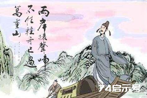 李白最经典的10首诗赏析 李白最经典的10首诗赏析