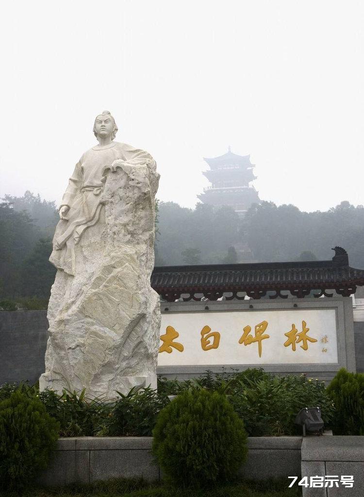 李白最经典的10首诗赏析 李白最经典的10首诗赏析