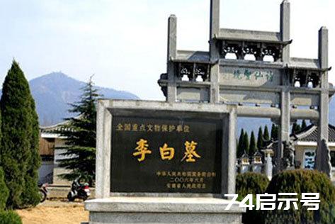 李白最经典的10首诗赏析 李白最经典的10首诗赏析