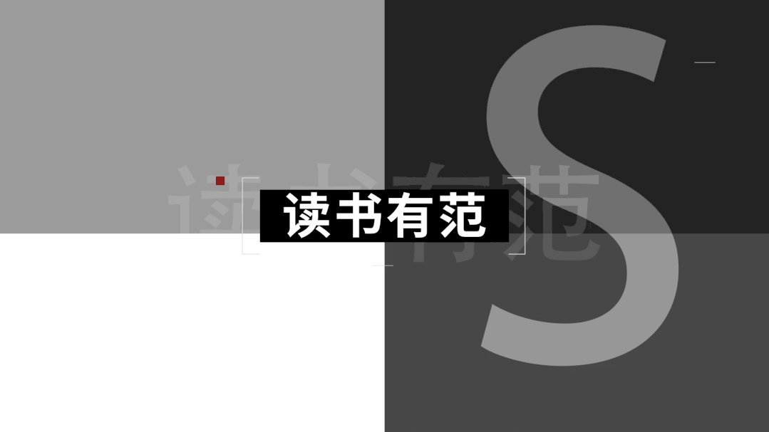 这三种人最值得深交