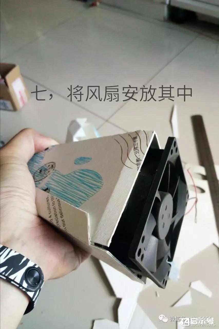 艾友分享：15元自制艾灸排烟器，厉害！