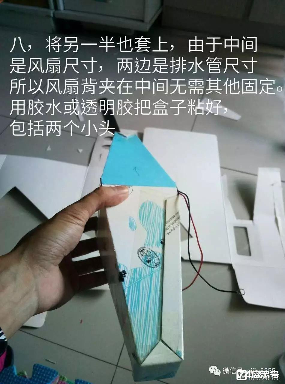 艾友分享：15元自制艾灸排烟器，厉害！