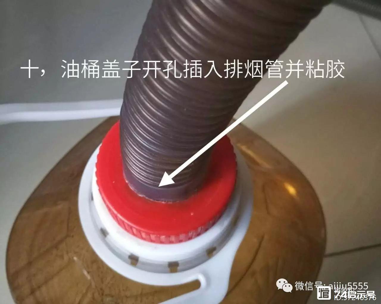艾友分享：15元自制艾灸排烟器，厉害！