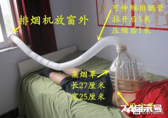 艾友分享：15元自制艾灸排烟器，厉害！