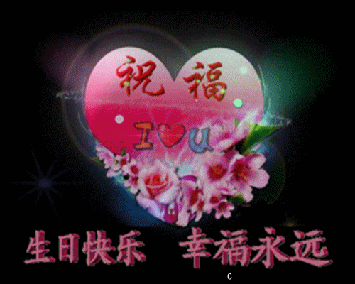 幕影：祝贺我是一片云建馆三周年生日快乐