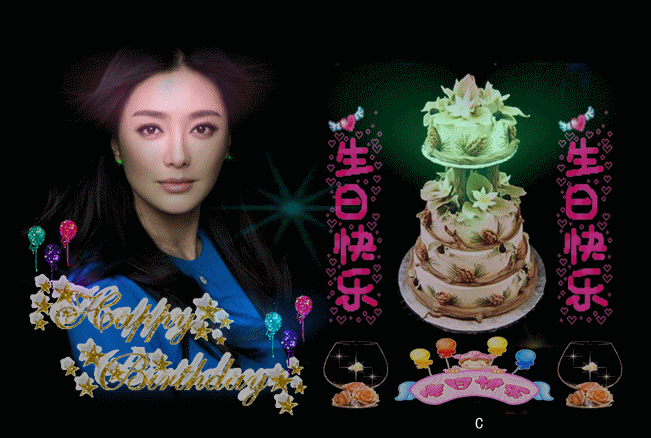 幕影：祝贺我是一片云建馆三周年生日快乐