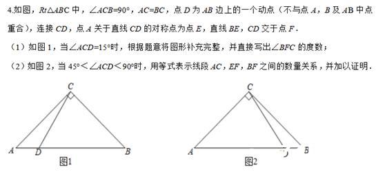 与翻折或轴对称作图有关的几何证明题解析