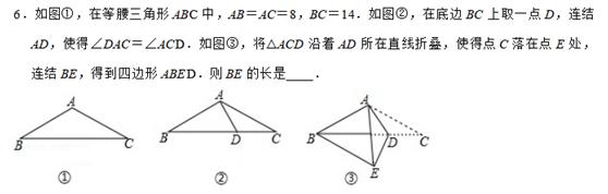 与翻折或轴对称作图有关的几何证明题解析