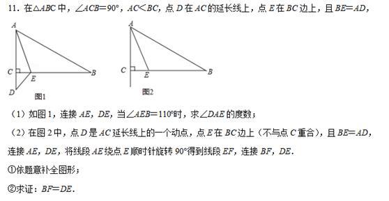 与翻折或轴对称作图有关的几何证明题解析