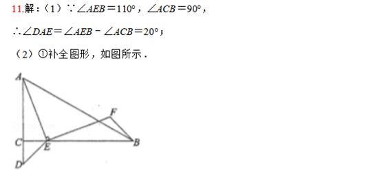 与翻折或轴对称作图有关的几何证明题解析