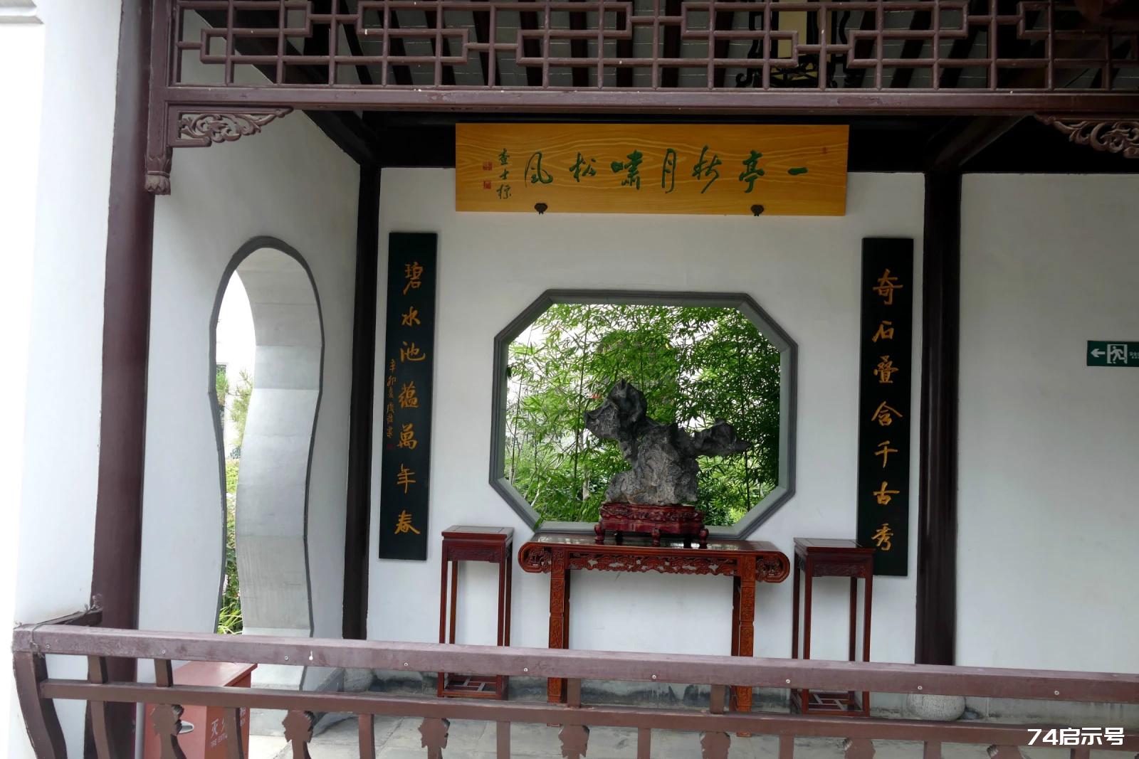 惊叹北京园博园“忆江南”的透视之美