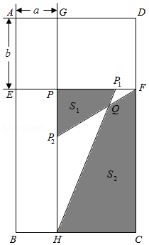 中考数学压轴题分析：四边形相似问题