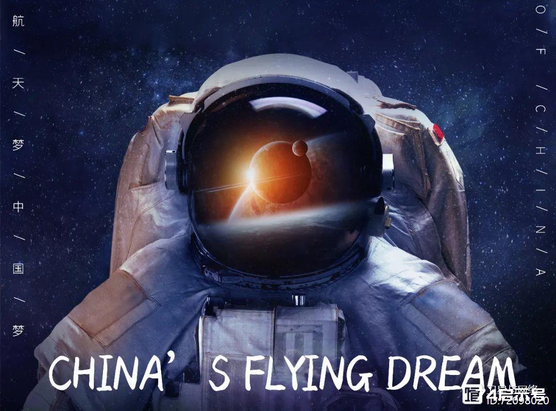 2020，中国商业航天的转折点