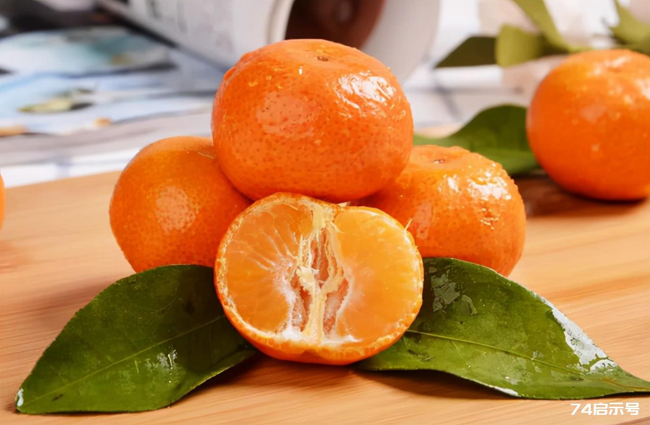 提醒家人：吃完橘子2种食物尽量不要碰，建议放心上