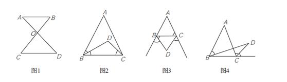 初中数学：三角形的基本知识-例题与求解（培优13）