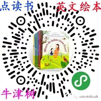 【汇总】小学二年级暑假 古诗词鉴赏(30首）