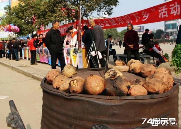中国民俗（33）---卖白薯
