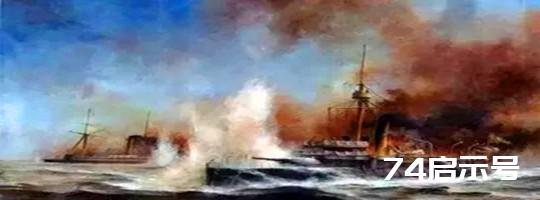 北洋海军当初为什么会失败？