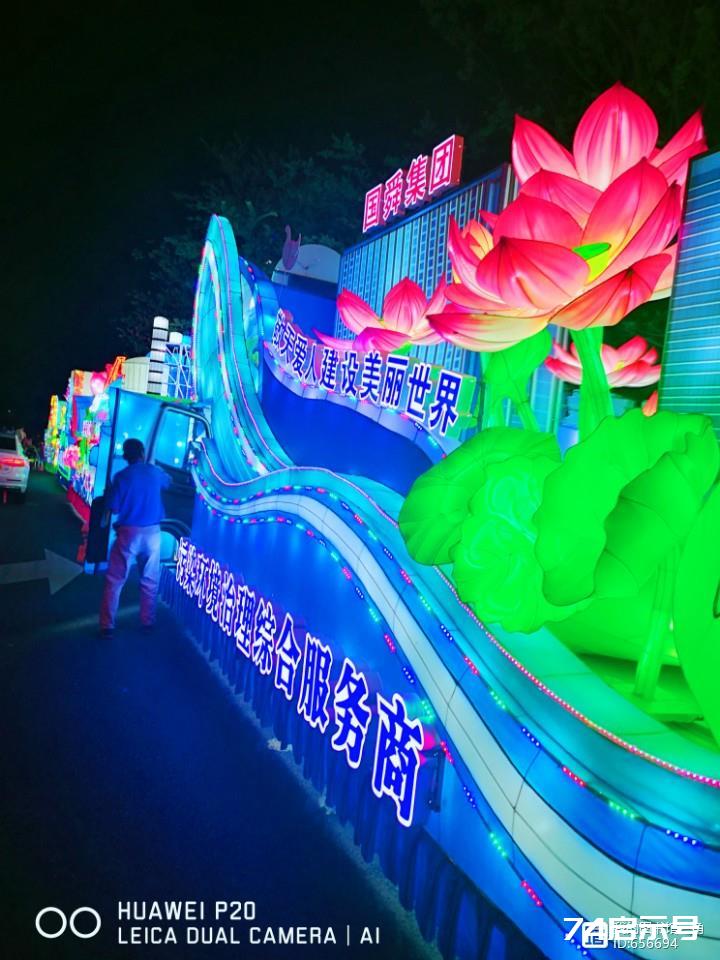 弘扬黄河文化，泉水节精彩纷呈(夜间照片）