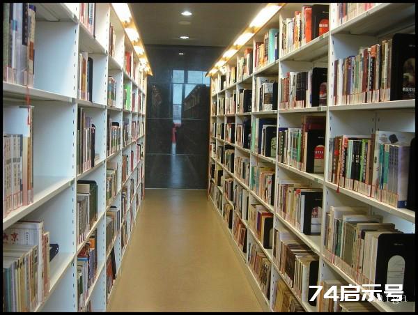 让我流连忘返的上海浦东图书馆（组图）