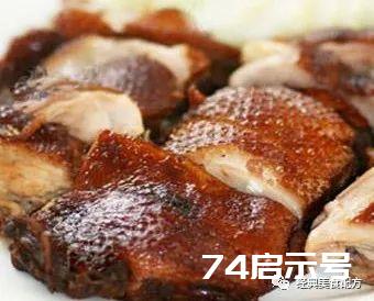 四川刘师傅在北京开饭店，这个卤鸭配方