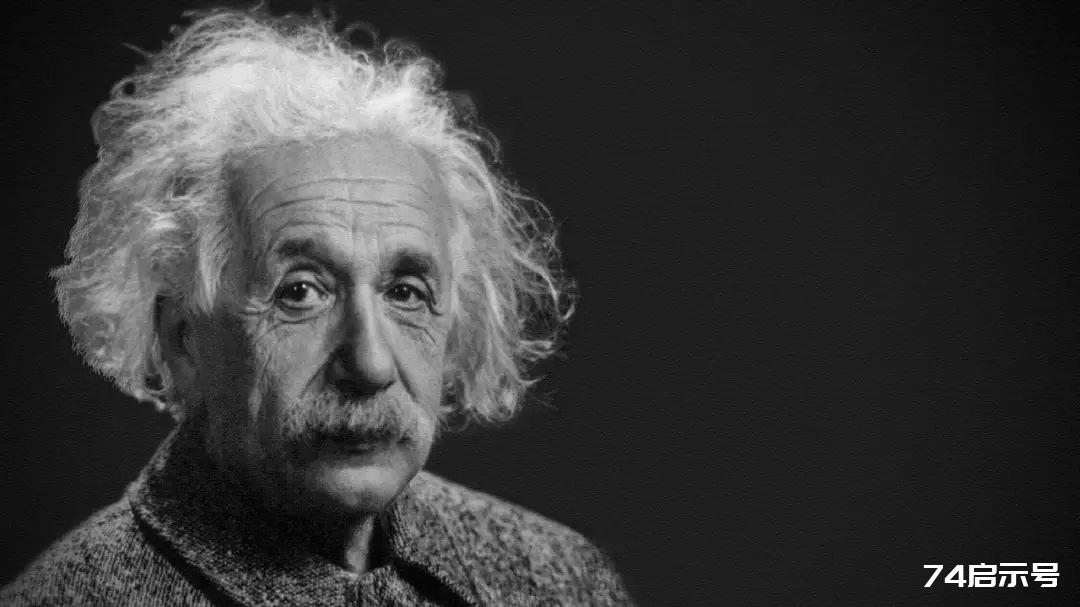 爱因斯坦·科学的共同语言