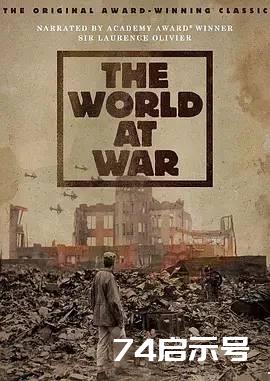 BBC纪录片《二战全史》合集