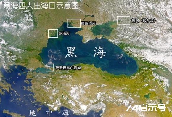 黑海除土耳其海峡外的另外三个出海口