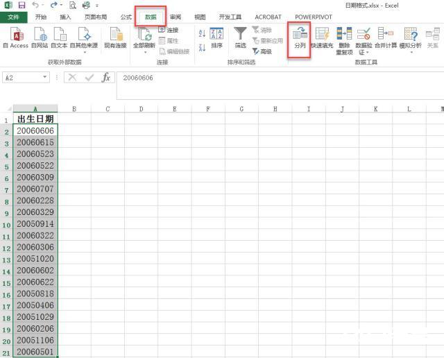 Microsoft Excel怎么将八位数字设置为日期格式？
