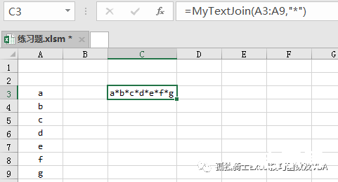 Function自定义函数_模拟2016版本新函数 TextJoin