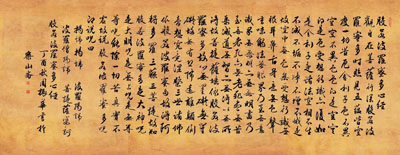 中国书协会员、文化名人周振华用文学温润书法
