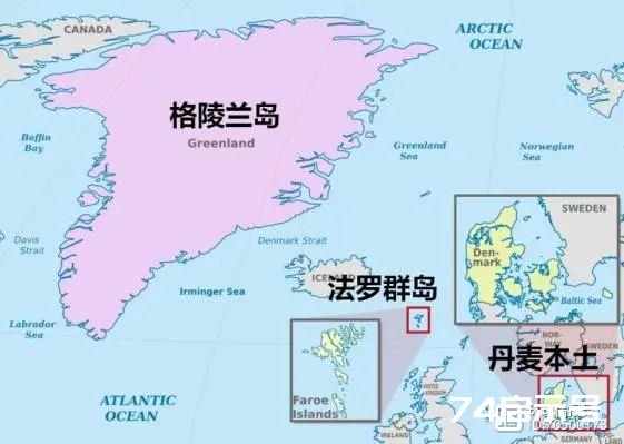 丹麦不愿出售格陵兰岛，为何却将加勒比海岛屿卖给美国？