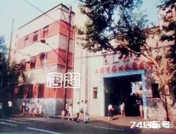 上海第一到第十人民医院的过往今昔（上集）