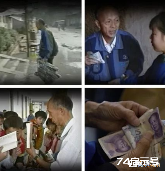 刚刚噩耗传来：改变全中国的“希望老人”去世了