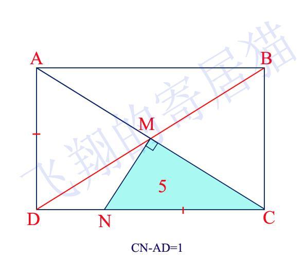 矩形内的一条垂线，引出了让同学深思的问题，如何求对角线长度？