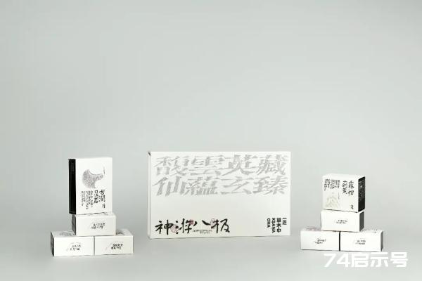 中国茶品牌「一念草木中」完成累计数千万元两轮融资