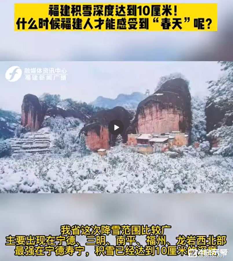 浙江到广东都在下雪，为何南方连遭暴雪：拉尼娜现象威力不减