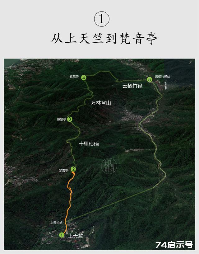 杭州登山路线15：可能是杭州最美登山路线之一