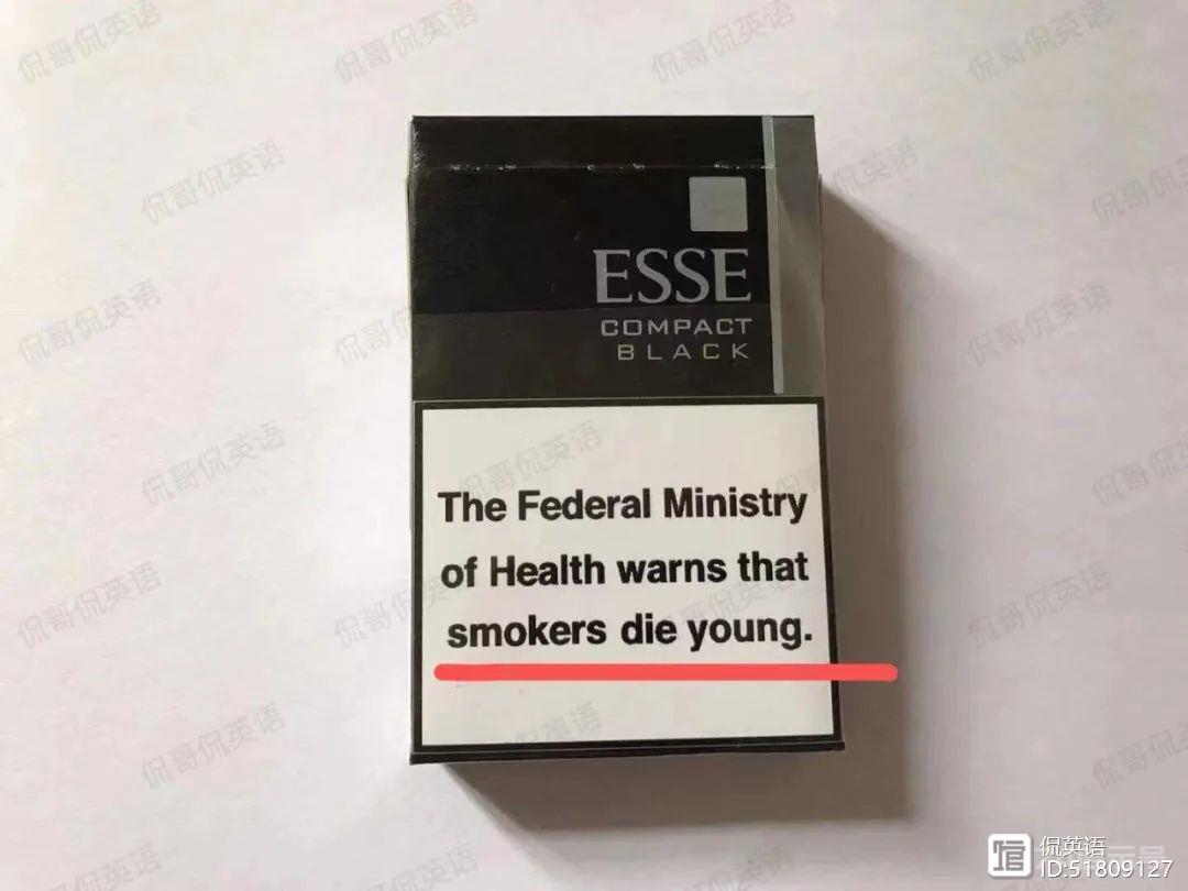 国外烟盒上的“Smokers die young”是什么神仙用法？