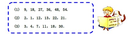 小学二年级奥数天天练习题及答案2012年3月18日数字找规律
